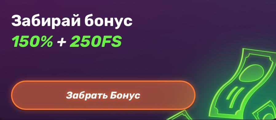 Бонусы LEEBET Casino